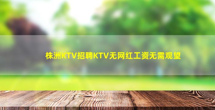安阳夜场招聘
